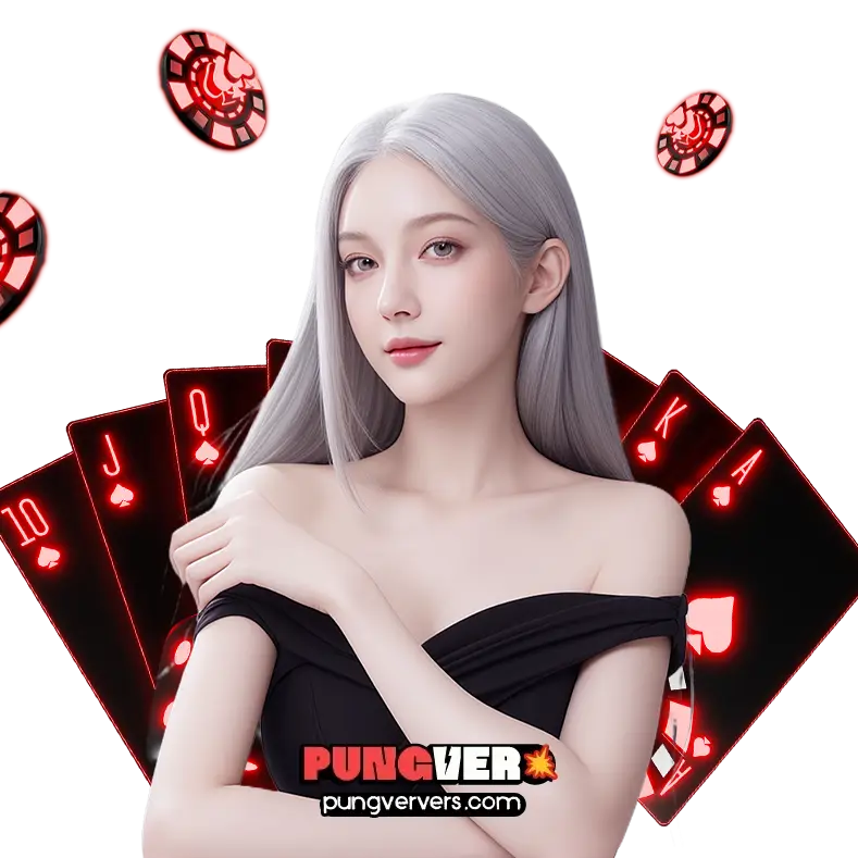 สมัคร pungver