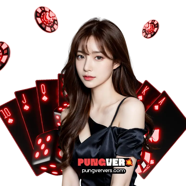 เว็บ pung ver
